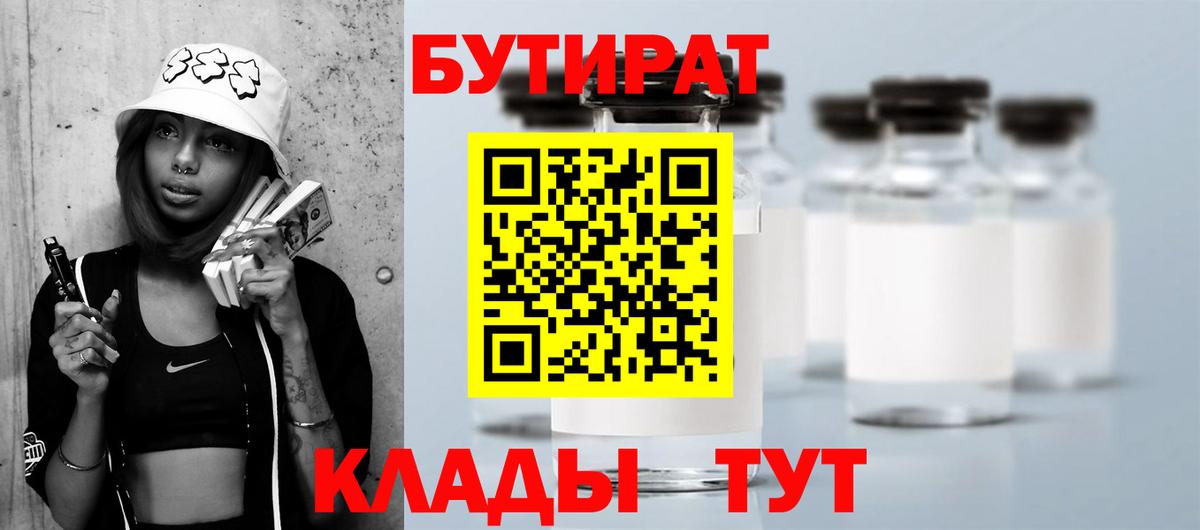 COCAIN  МЕТАМФЕТАМИН  Мефедрон   МЕФ  ГАШ  Ачинск  Вход с VPN  Конопля 