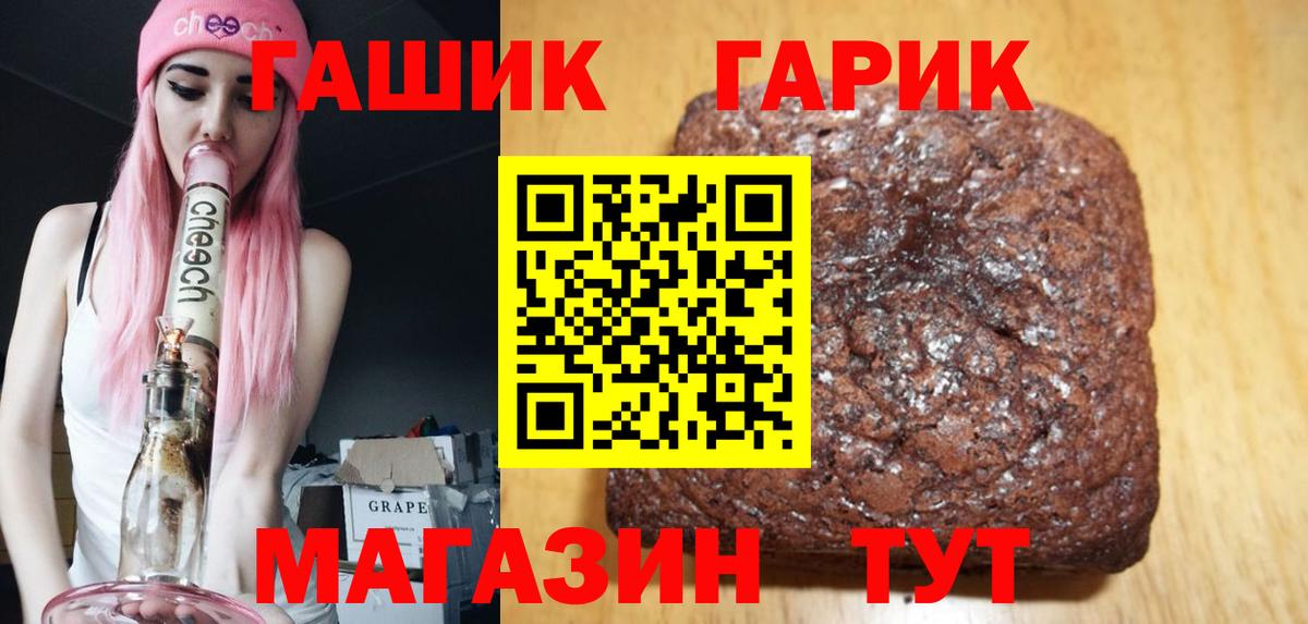 ГАШИШ гашик  купить наркотики цена  Ачинск  Вход с VPN  Гашиш Ice-O-Lator 
