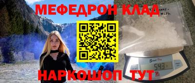 mix Апшеронск