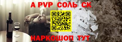 mix Апшеронск