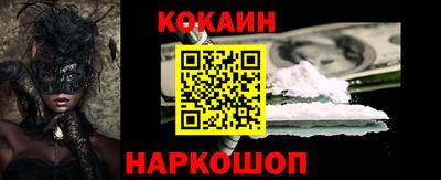 кокаин VHQ Аргун
