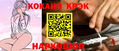 кокаин VHQ Аргун