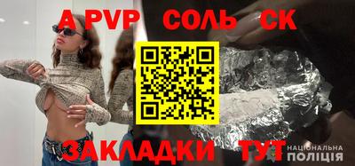 кокаин VHQ Аргун