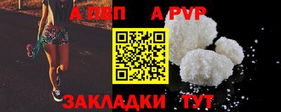 mix Апшеронск