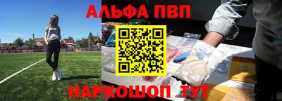 кокаин VHQ Аргун