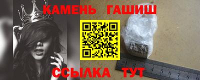 кокаин VHQ Аргун