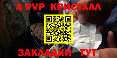 кокаин VHQ Аргун
