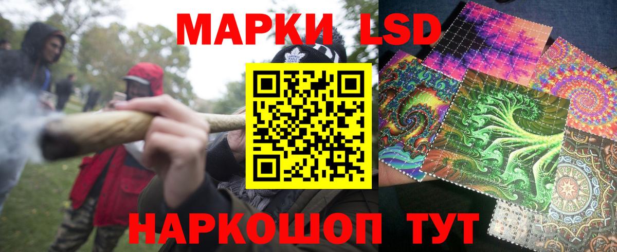 Марки 25I-NBOMe  Вход с VPN  купить наркотик  Марки NBOMe 1,5мг  Ачинск 