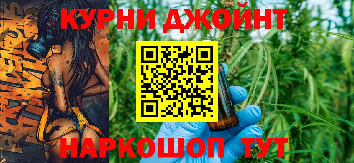 Канабис сатива Ачинск